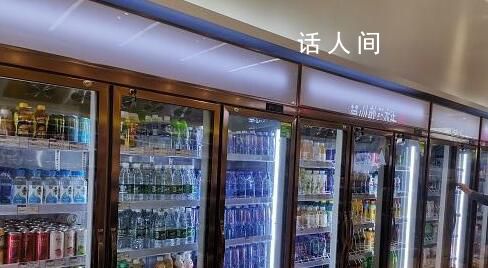 男子拿便利店3款飲料喝一口后放回 店主暴怒要報(bào)警