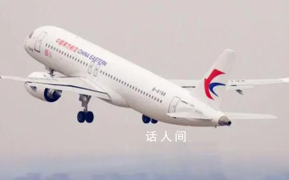 國(guó)產(chǎn)大飛機(jī)C919商業(yè)首飛 C919大型客機(jī)內(nèi)部長(zhǎng)啥樣?