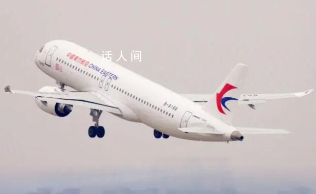 C919內部長啥樣?細節曝光