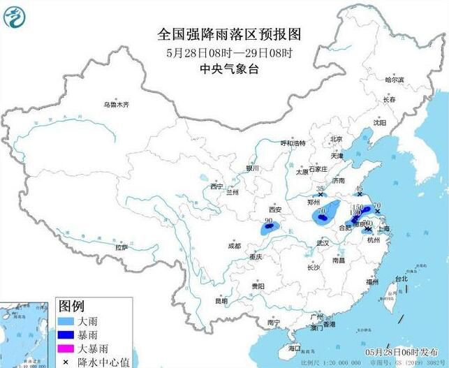 7省市將現大到暴雨 伴有雷暴大風或冰雹