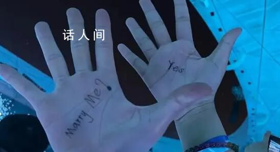 五月天演唱會上一場無聲的求婚 不想打擾周圍的人但也想留下點紀念