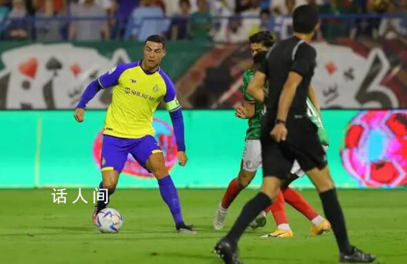 C羅啞火 利雅得勝利戰(zhàn)平無緣冠軍