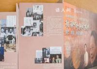 101歲楊振寧在西湖大學致辭 立德立功立言我做得還不壞