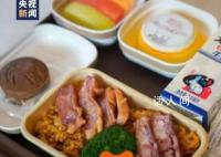 東航C919提供臘味煲仔飯 有五福臨門(mén)主題餐