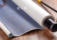 豐子愷齊白石等41名大師作品禁出境