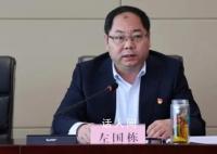 董事長(zhǎng)接受有償陪侍被查 內(nèi)情披露