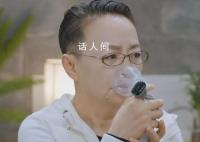 宋丹丹分房沒(méi)人選 被氣到吸氧