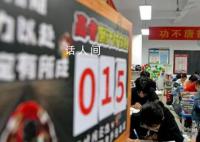 高考將至 多地首次配備智能安檢門
