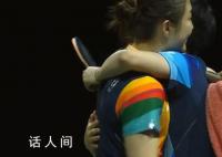 孫穎莎4-2陳夢 首奪世乒賽女單冠軍