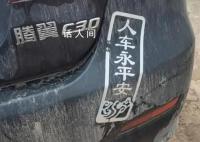 男孩之死:再嫁的母親與暴躁的繼父