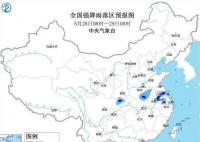 7省市將現大到暴雨 伴有雷暴大風或冰雹