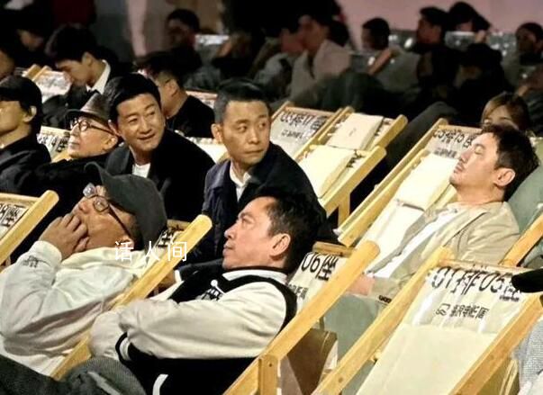 沈騰參加活動時睡著了 吳京和張譯都露出了一臉懵的表情