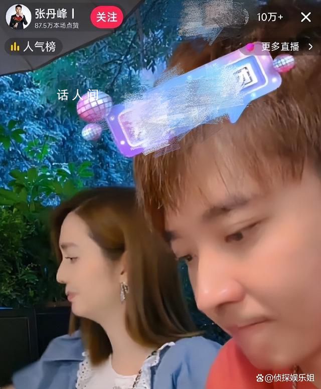 張丹峰說西寧是廣西省會 洪欣和張丹峰有多甜蜜？