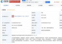 謝楠退出吳京關聯合伙企業 卸任公司執行事務合伙人