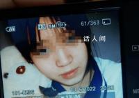吉林高三女生失聯6個月后遺體被發現 目前家里正在商量如何處理這件事情