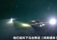 重慶被洪水沖走男童遺體找到 目前鄉政府已到遇難男童家安撫家屬