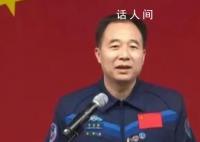 57歲景海鵬每天600個俯臥撐 向夢想沖鋒