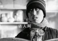 演員顧本彬去世 年僅34歲