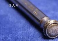 希特勒私人鉛筆將拍賣 估值5萬英鎊至8萬英鎊
