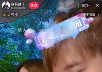 張丹峰說西寧是廣西省會 洪欣和張丹峰有多甜蜜？