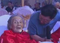 重慶一夫妻同迎百歲生日 幸福人生百歲依然璀璨