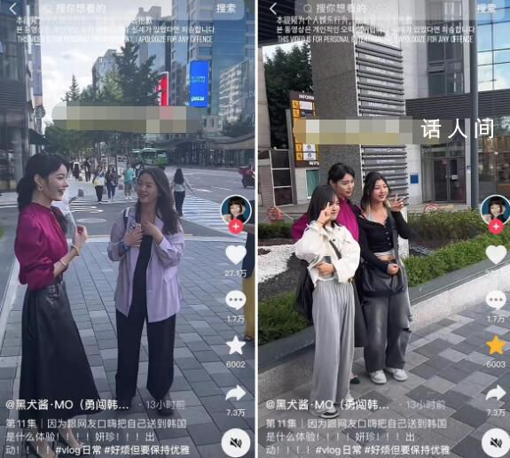 百萬網紅仿妝韓劇反派火出圈 引起許多路人求合影