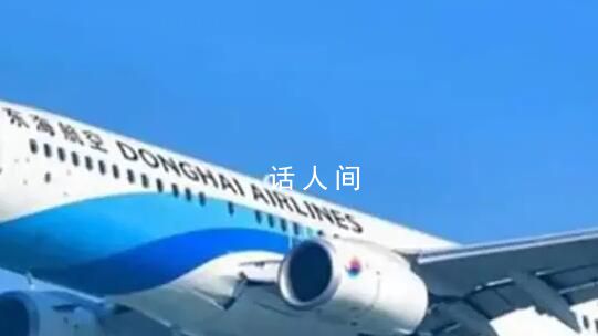 檢方?jīng)Q定:不起訴空中互毆涉事機(jī)長(zhǎng)
