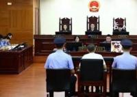 吳謝宇作案時具有完全辨認(rèn)控制能力 裁定駁回上訴維持原判