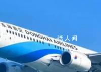 檢方決定:不起訴空中互毆涉事機長