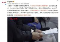 兄妹四人同時查出腸道腫瘤 背后真相令人震驚