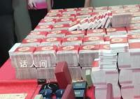 浙江臺州一押鈔車運送998萬現金彩禮 此外還有金磚名表