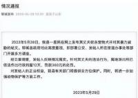 人民網評男子殺狗嚇妻 向家庭暴力堅決說不