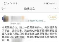 男子登山途中心臟驟停去世 消防部門趕到時男子已無生命體征