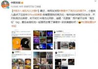 費曼中了周杰倫的帽子 網(wǎng)友：運氣也太好了吧