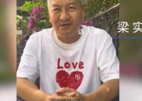 “高考釘子戶”梁實:今年應(yīng)該有突破