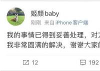 柯基被砍當(dāng)事女子稱將起訴離婚 目前已經(jīng)準(zhǔn)備好了所有材料