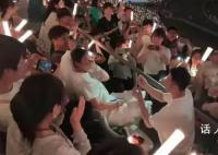 五月天現(xiàn)場多人求婚 歌迷吐槽被打擾