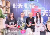 重啟天涯直播義賣首播即遭滑鐵盧 天涯要的是一場告別?