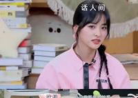 沈月說因為丟工作經常焦慮 被網友吐槽了