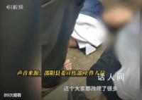 城管執法過程中致老人身亡?當地回應