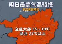 體感超45℃ 廣西發布65個高溫預警