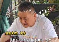 26次高考落榜大叔將繼續沖擊重本 具體什么情況