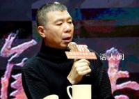 馮小剛香港賣房大賺6000萬港元 1.18億港元出售香港豪宅