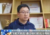 神十六成功對接空間站組合體 航天員乘組狀態(tài)良好