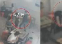 麻將館內(nèi)女子抱孩子遭暴打 兩人系情侶關(guān)系