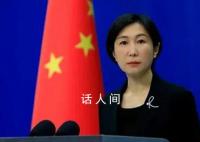 馬斯克訪華 外交部:歡迎