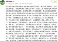 柯基被砍 女子:丈夫說(shuō)坐牢也不離婚