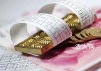 社區(qū)干部平均月薪2萬(wàn)?當(dāng)?shù)鼗貞?yīng)