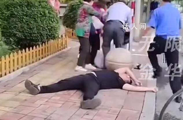 男子與老人起爭執(zhí)后被砸倒 網(wǎng)友：求著別人打的我們可以作
