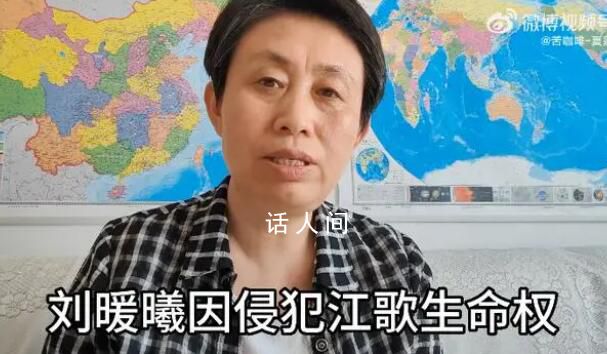 江歌母親稱已收到劉鑫全部賠償款 法院共強制執行劉鑫4次